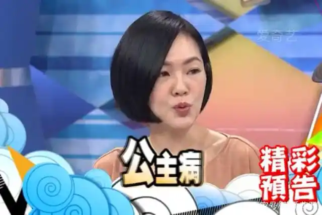 娱乐圈的预言家_预言成真 明星 何炅 小S 预言 莫小棋 星座预言 娱乐圈第一神婆