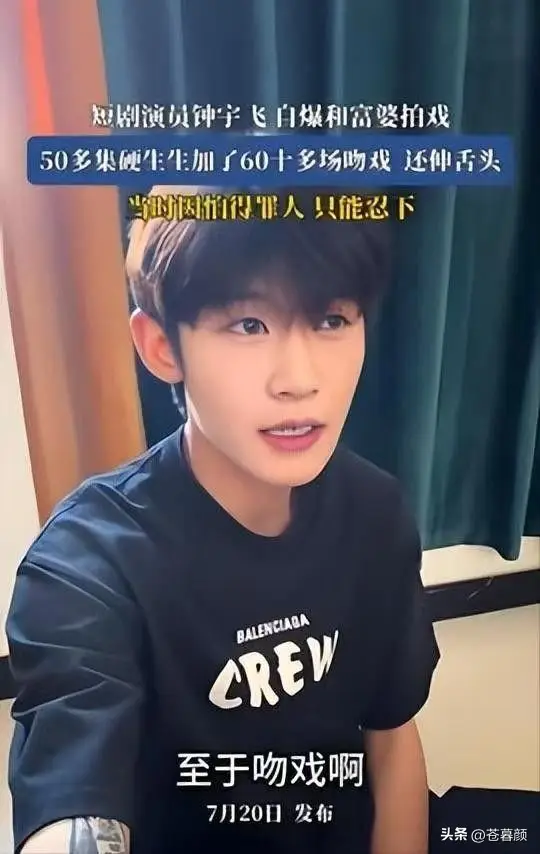 娱乐圈潜规则曝光_娱乐圈男星被潜图片_娱乐圈骚扰与报复机制