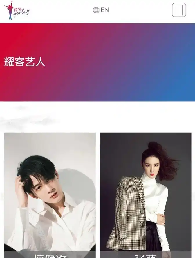 王一博吴宣仪内娱数据公司_娱乐圈真实故事_娱乐圈一哥