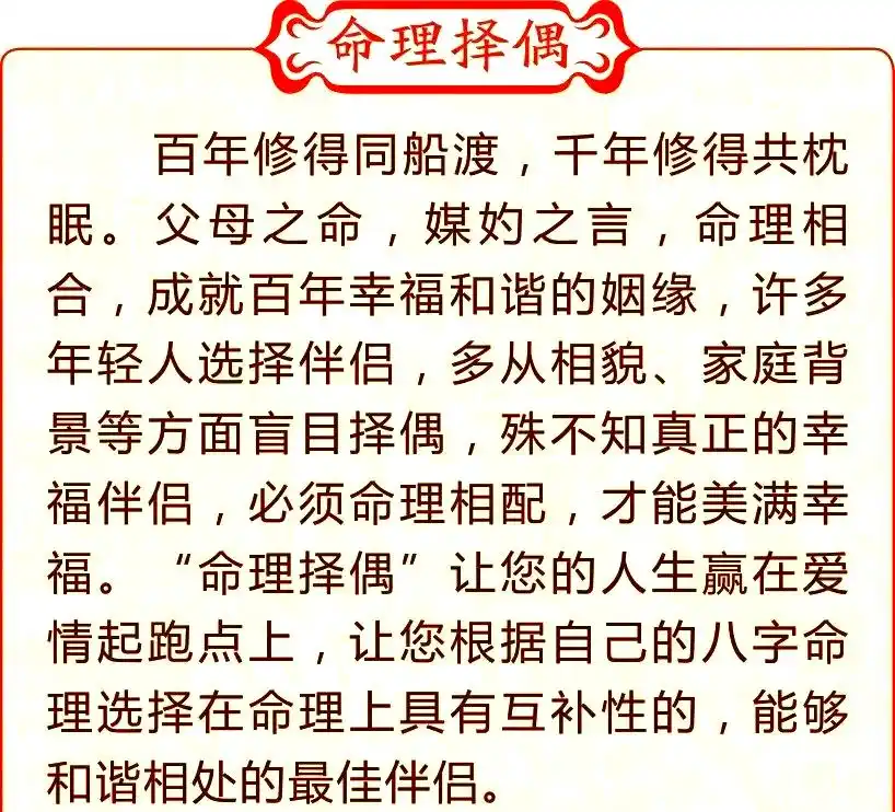 娱乐圈什么属相人多_生肖兔虎马鼠吉利_明星职业与生肖关系