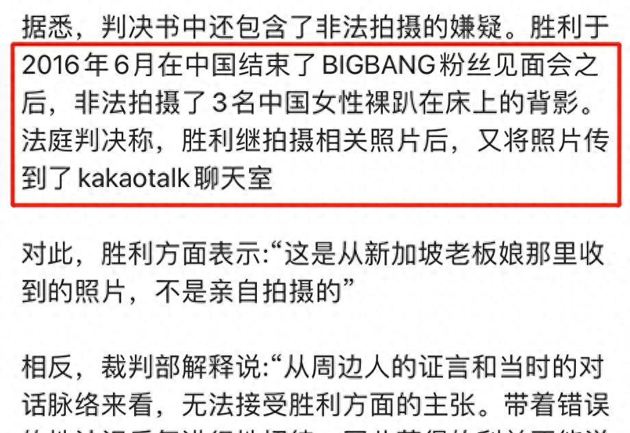 韩国娱乐圈偷拍事件_女明星邪恶图片_女偶像被偷拍视频曝光