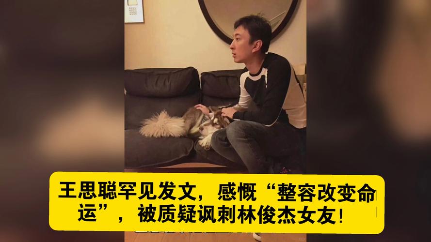 王思聪骂娱乐圈乱象，句句戳中痛点！