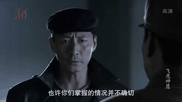 在线观看飞虎神鹰_观看在线飞虎神鹰电视剧_飞虎神鹰高清在线