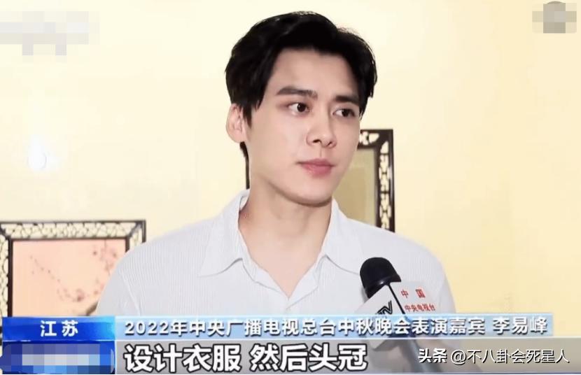 李易峰嫖娼事件_李易峰最高检通报_51吃瓜网李易峰6秒,