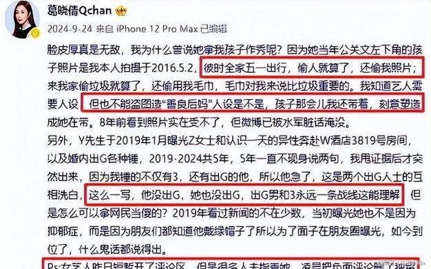 天涯社区娱乐八卦贵圈真相_娱乐圈护舒宝_娱乐没有圈演员表