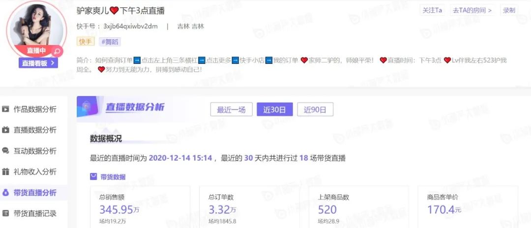辛巴假燕窝事件_网红辛巴八卦最新事件-_辛巴团队打假燕窝调查