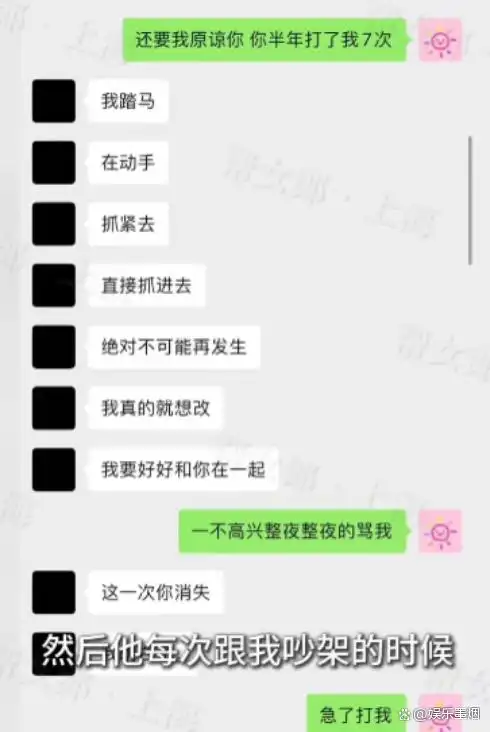 马诺 婚后遭遇家暴_网红马诺八卦-_马诺 失败婚姻经历