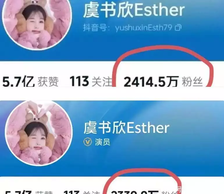 虞书欣真实性格曝光_明星最近黑料,_虞书欣人品问题