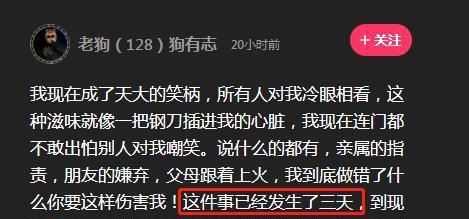 网红老狗自曝被妻子骗光全部积蓄！身体健康恶化要靠吸氧来维持