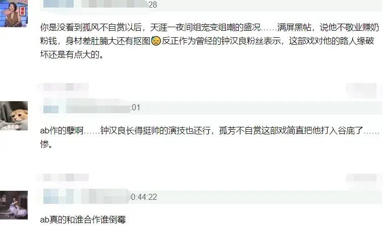 女明星做假_韩雪萨顶顶假唱门_明星假唱事件