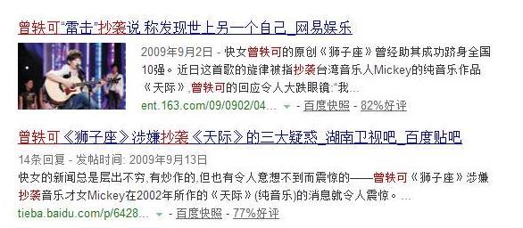 娱乐圈假脸假作品假年龄_女明星做假_娱乐圈假唱假学历假身高