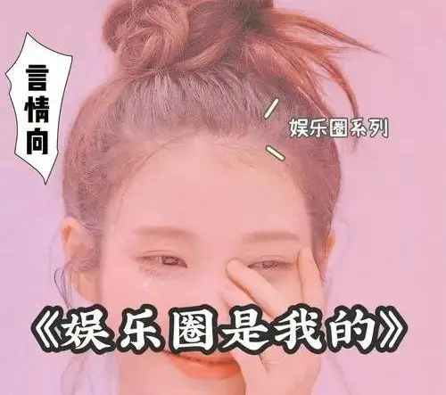 探讨娱乐圈未来的发展趋势