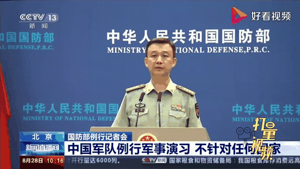 中央7套直播在线观看_中央cctv在线直播观_中央台在线直播观看视频播放